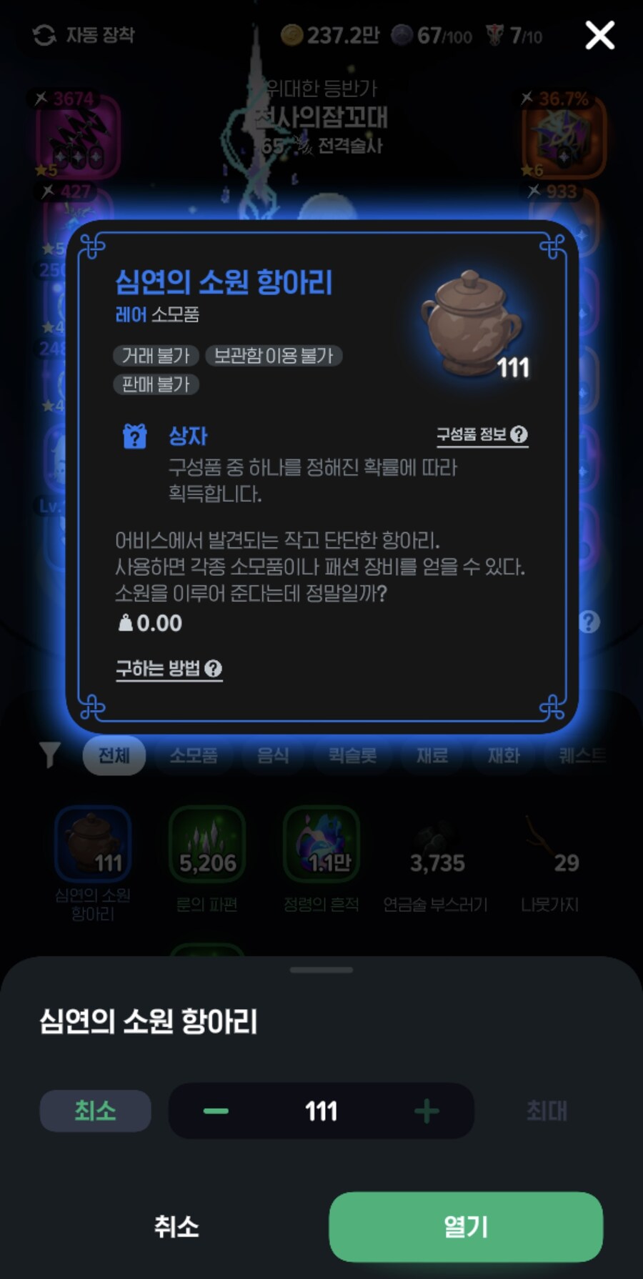 마비M) 너넨 이런거 하지 마라_1.jpg