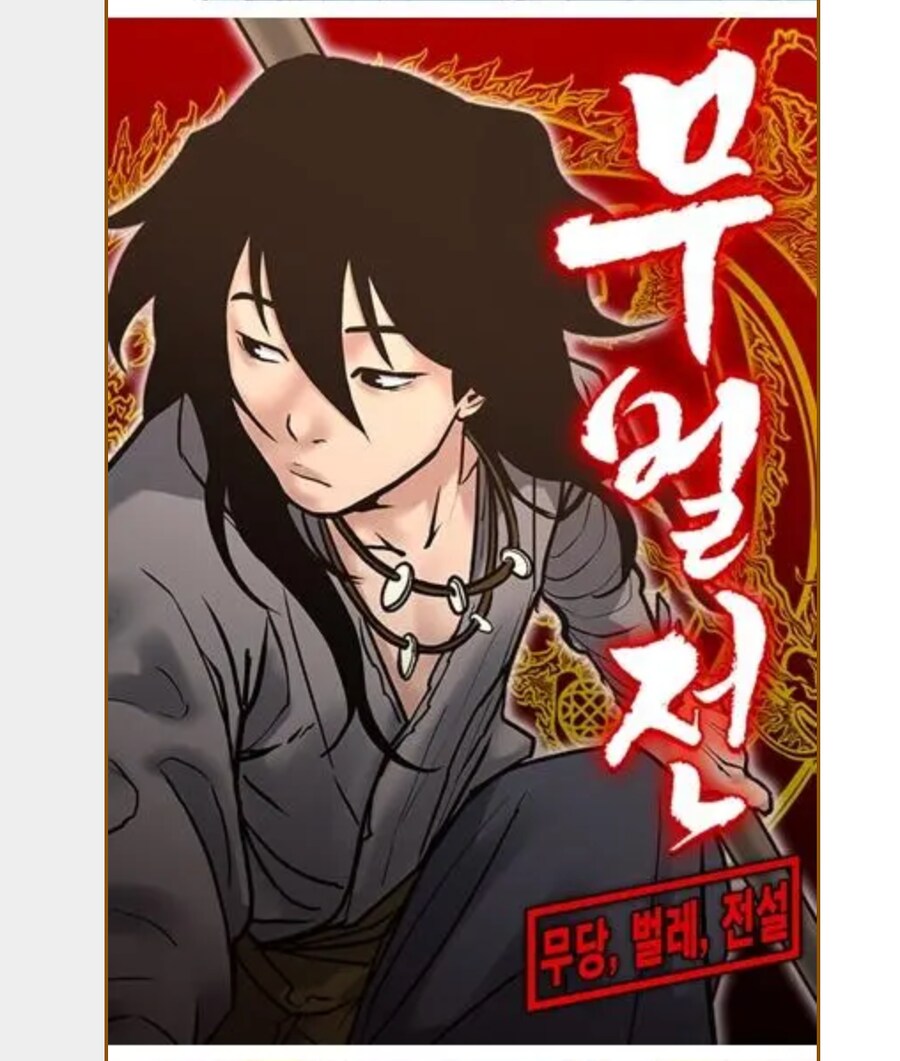 중국이 한국이 문화를 가졌갔다 라고 해도 .. 반박이 힘든거_3.png