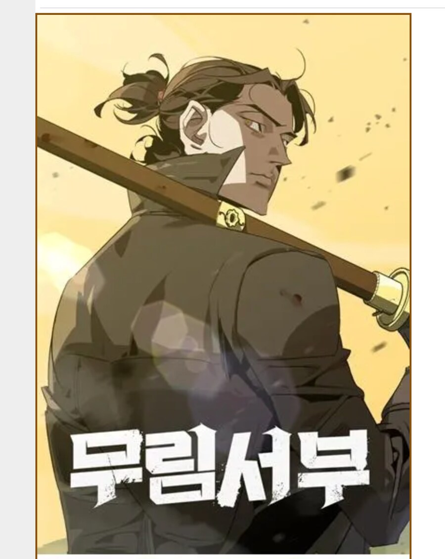 중국이 한국이 문화를 가졌갔다 라고 해도 .. 반박이 힘든거_4.png