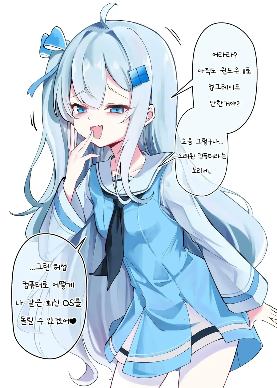 메스가키 윈도우11쨩_1.webp