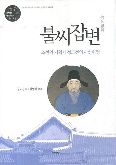 공자가 죽어야 나라가 산다는 어찌보면 아주 역사적인 책임_2.jpg