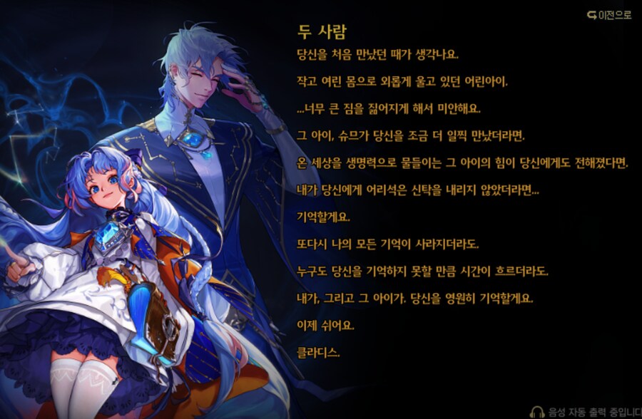 던파) 전시즌 개짜쳤던거_2.png