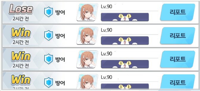 블루아카) 레이사는 독자적인 딜탱능력을 손에 넣었다_1.png
