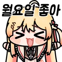 버튜버) 내아내면 자러감_2.webp