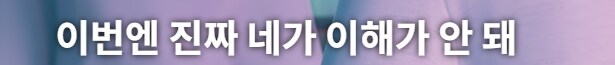 케이팝) 숨은 고수 떡밥 및 2부 떡밥에 대한 정리_31.jpg