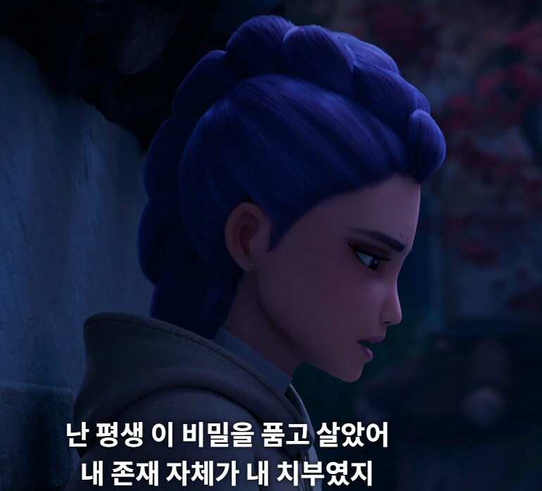케이팝) 숨은 고수 떡밥 및 2부 떡밥에 대한 정리_33.jpg