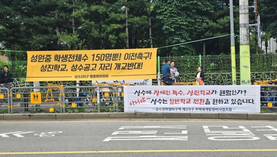 특수아동들의 배움의기회에 대해_1.jpg