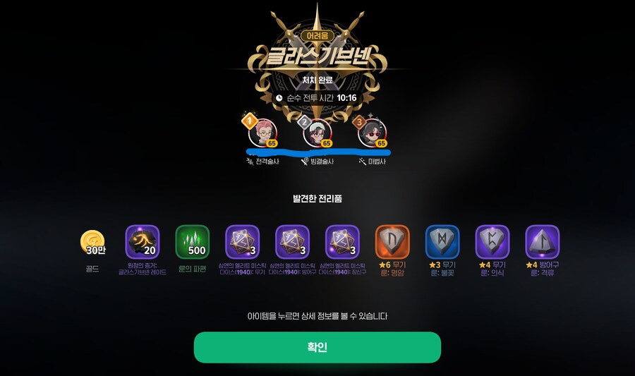 득템_1.png