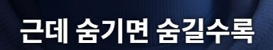 케이팝) 숨은 고수 떡밥 및 2부 떡밥에 대한 정리_34.jpg