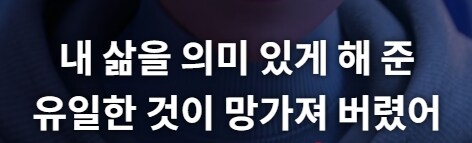 케이팝) 숨은 고수 떡밥 및 2부 떡밥에 대한 정리_36.jpg