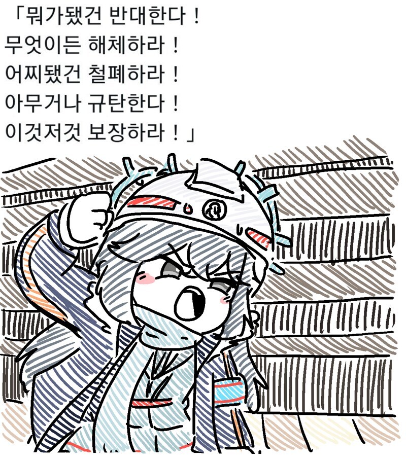 블루아카)미노리 밈 유래_3.jpg