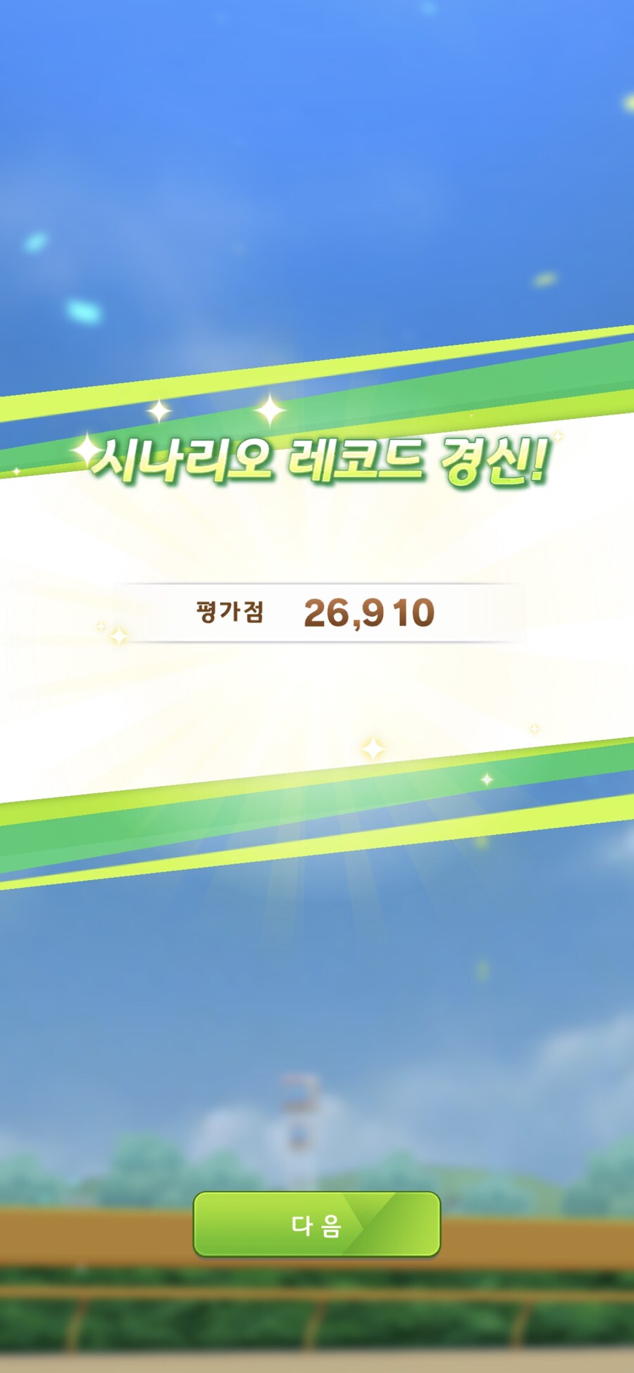 말딸) 그래? 좋은 카드로 보였나 보지?_5.jpg