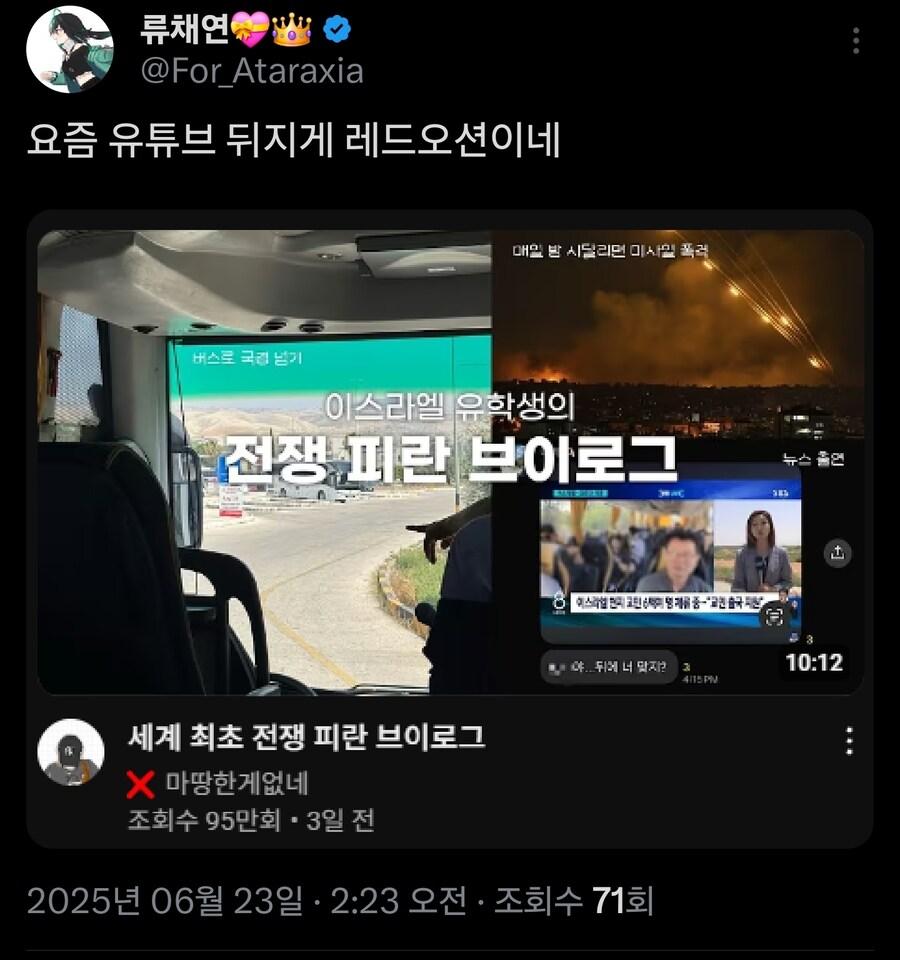요즘 유튜브가 레드오션이라는 증거_1.jpg
