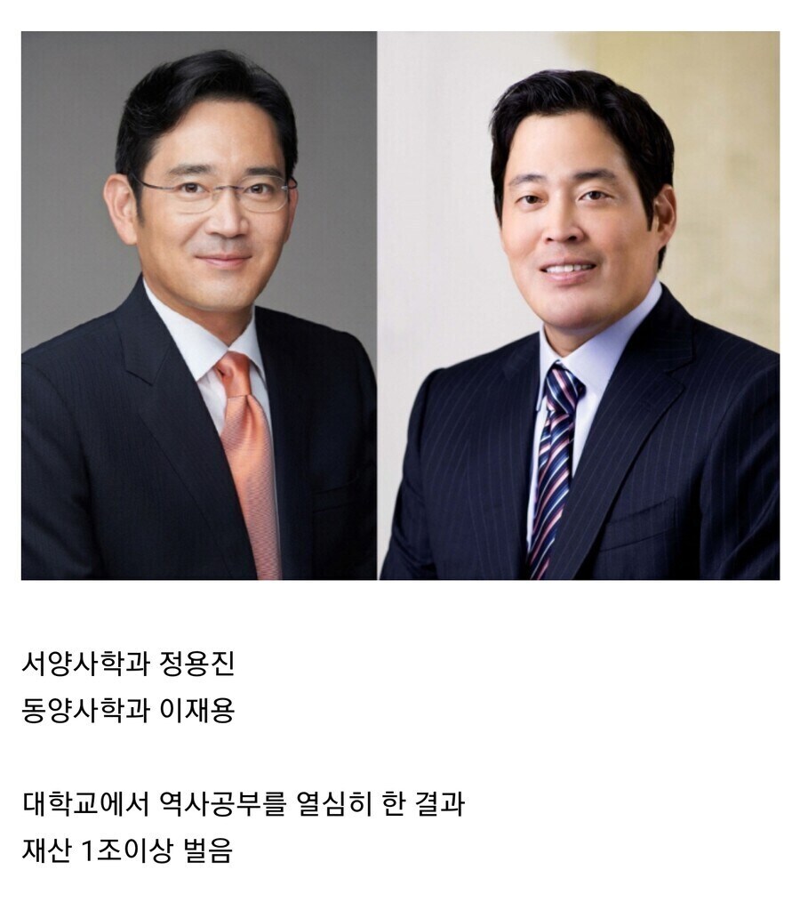 그런데 사학과만큼 돈 잘버는 학과가 어디있다고 다들 죽는 소리임?_1.jpg