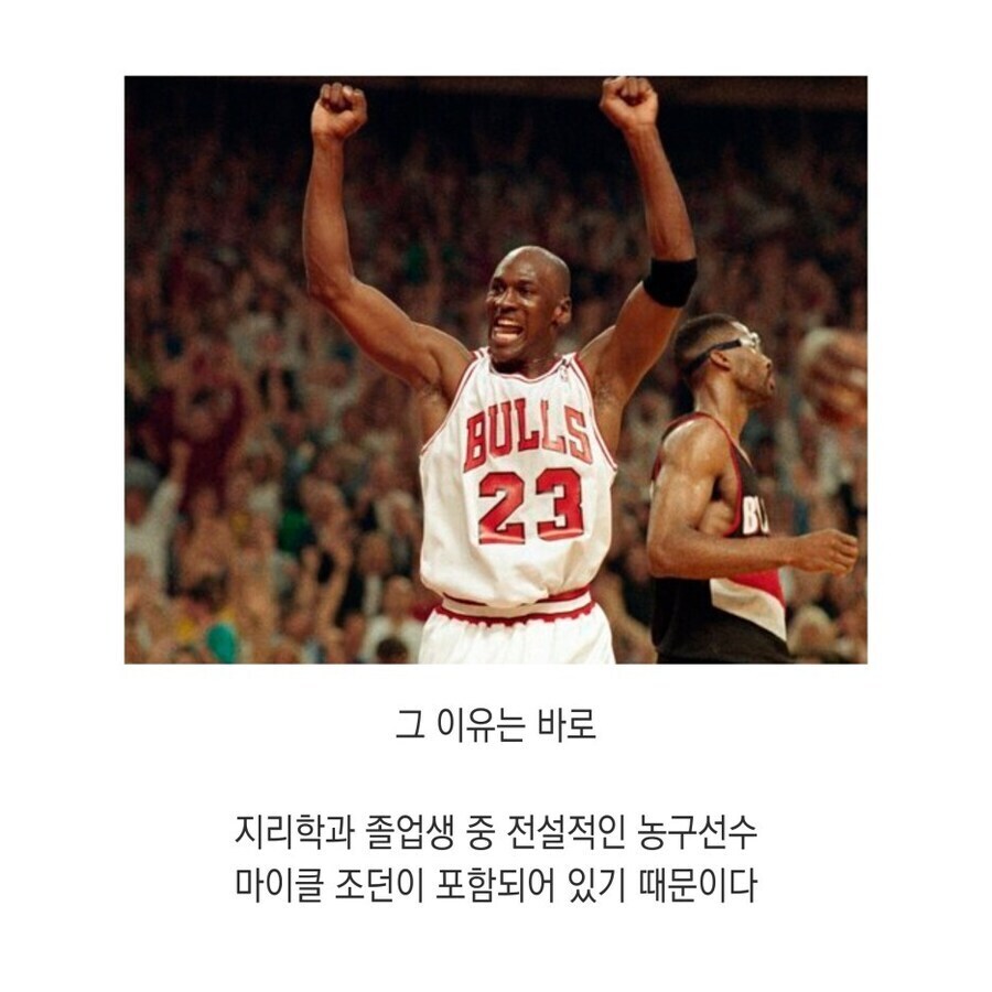 그런데 사학과만큼 돈 잘버는 학과가 어디있다고 다들 죽는 소리임?_2.jpg