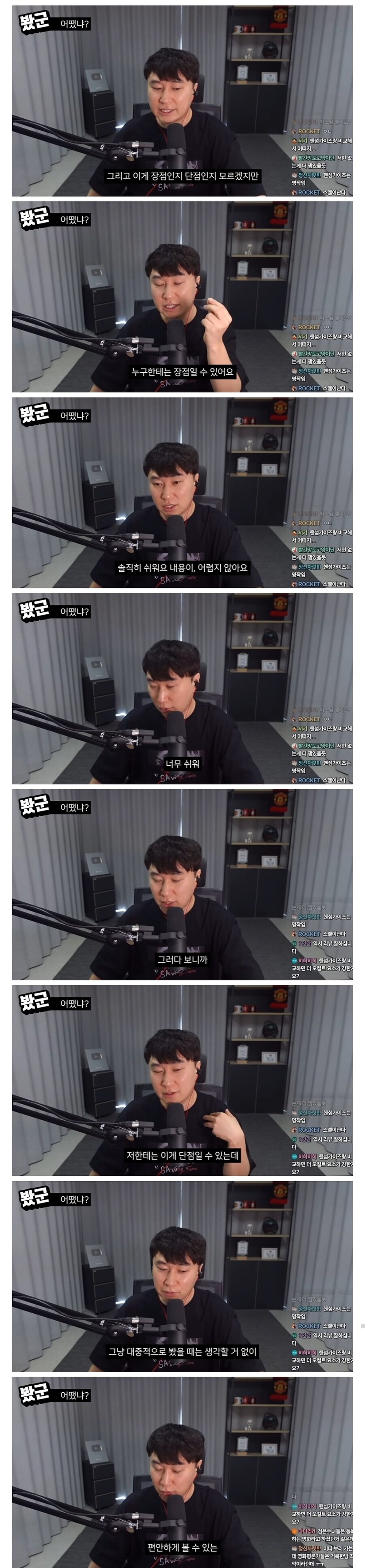 단군 데몬 헌터스 후기 "C등급이 딱이다"_1.jpg