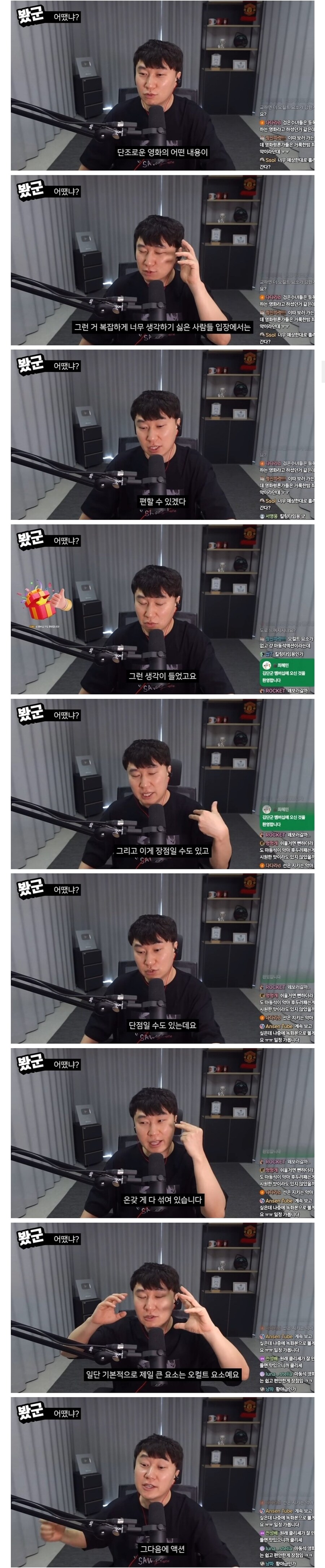 단군 데몬 헌터스 후기 "C등급이 딱이다"_2.jpg