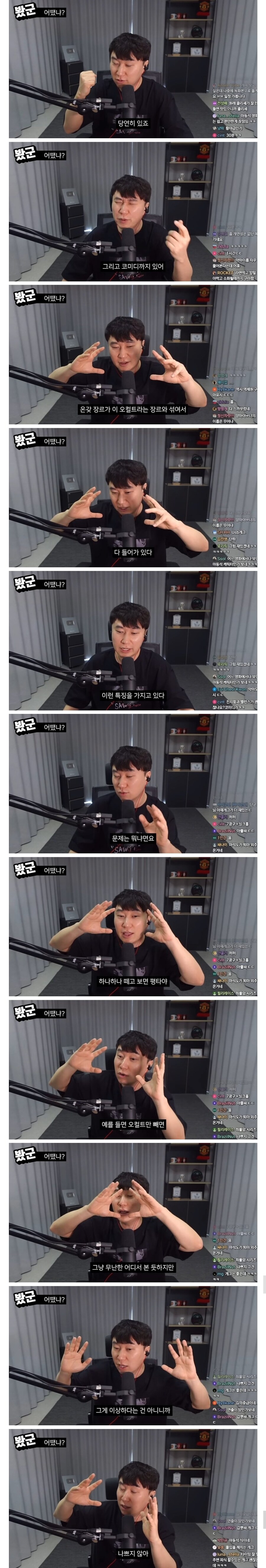 단군 데몬 헌터스 후기 "C등급이 딱이다"_3.jpg