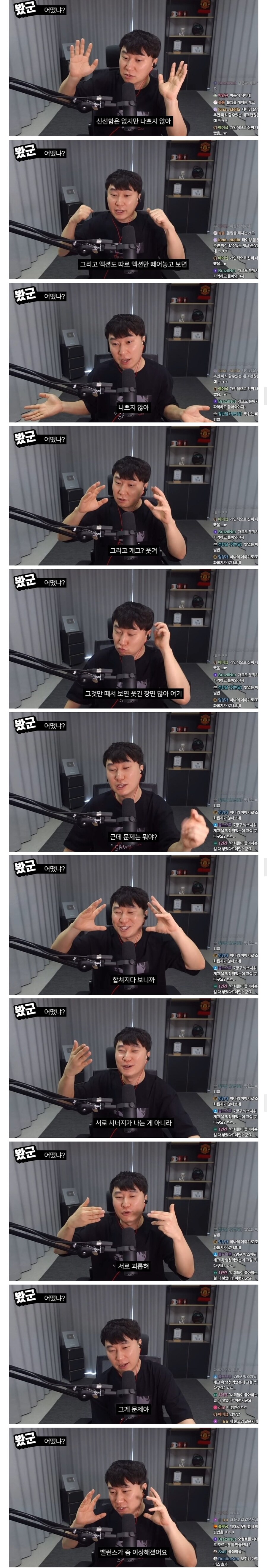 단군 데몬 헌터스 후기 "C등급이 딱이다"_4.jpg