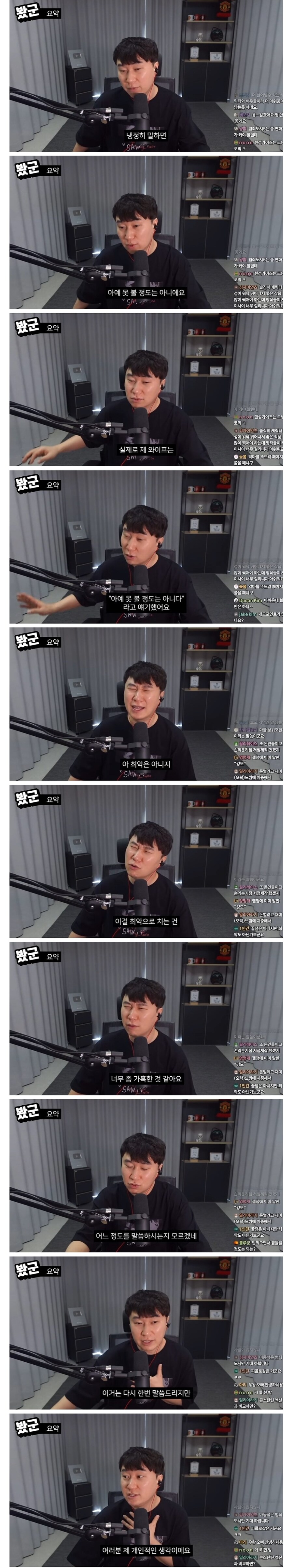 단군 데몬 헌터스 후기 "C등급이 딱이다"_7.jpg