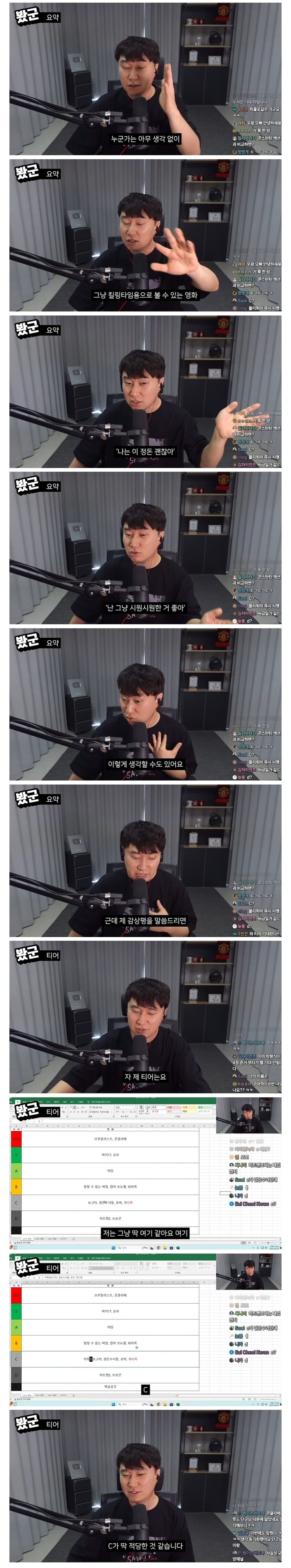 단군 데몬 헌터스 후기 "C등급이 딱이다"_8.jpg