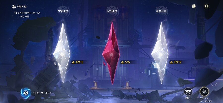명조)카르티시아 덕분에 30별 했다_1.jpg