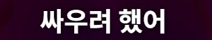케이팝) 숨은 고수 떡밥 및 2부 떡밥에 대한 정리_44.jpg