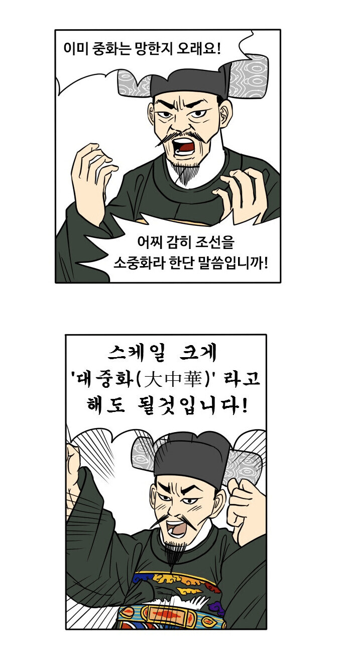 동로마가 그리스 어 썻다고 로마가 아니라 그리스라는 사람 특_1.jpg