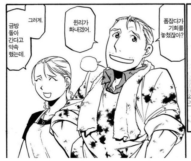 강연금)킴블리가 살아있는 록벨부부를 만났다면._8.jpg