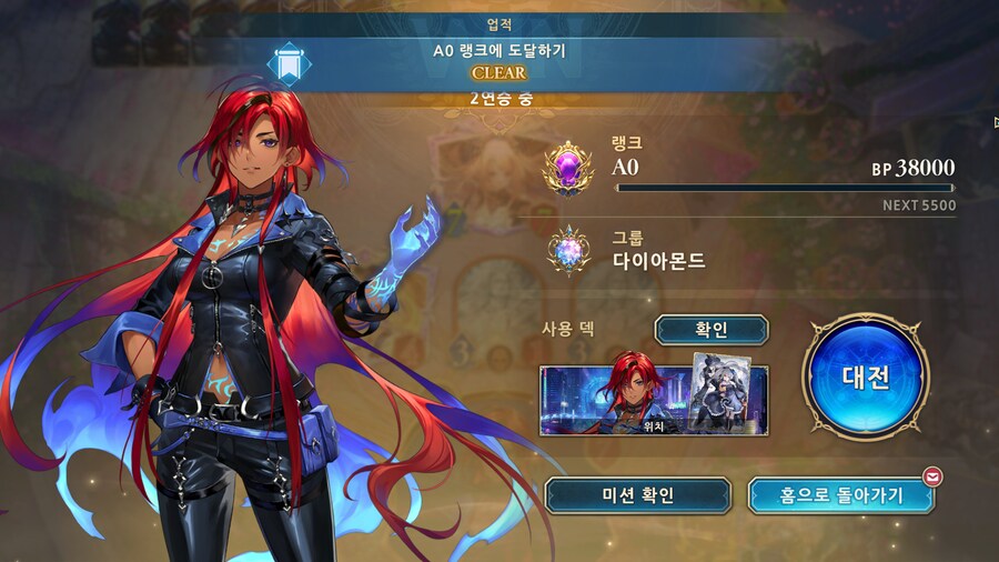 사이게 섀도버스2 스팀 역대최악 10권 달성_2.png