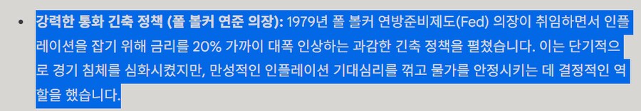주식) 올해 미장 흐름은 최악으로 가고 있구만_4.png