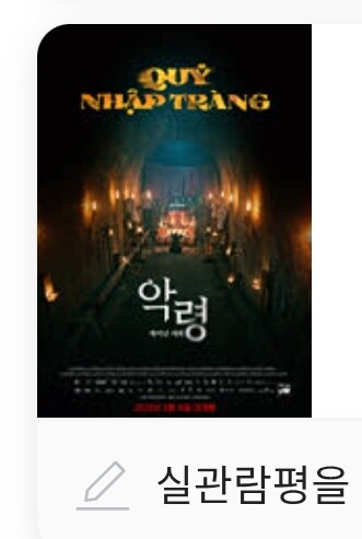내가 본 올해 상반기 영화 워스트 1위_1.jpg