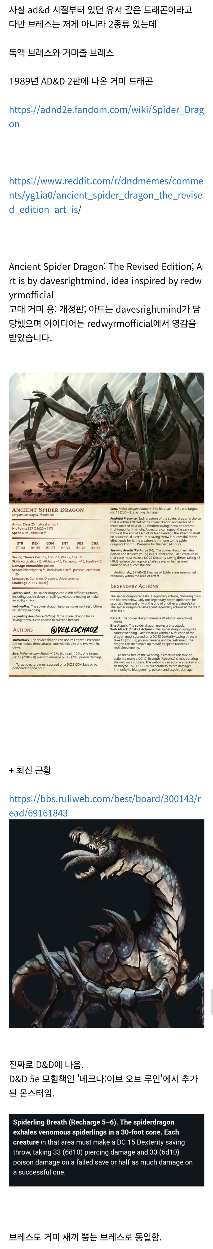 TRPG) 유치원생 DM의 세션_3.jpg