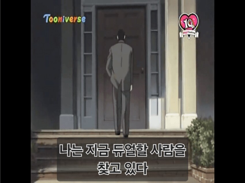 나는 딱창이다_2.png