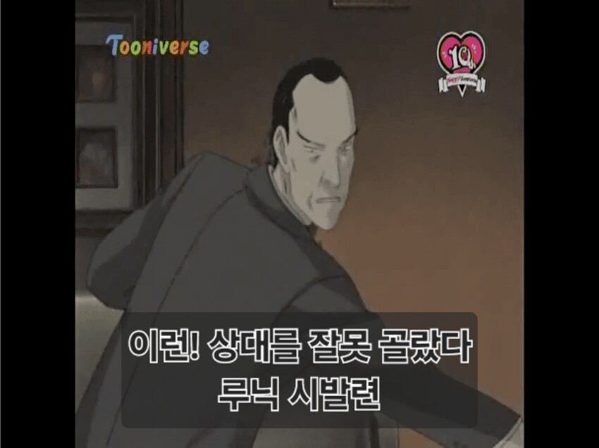 나는 딱창이다_8.png