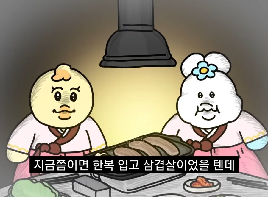 요즘 되게 해외에서 한국문화 자주 보임_1.jpg