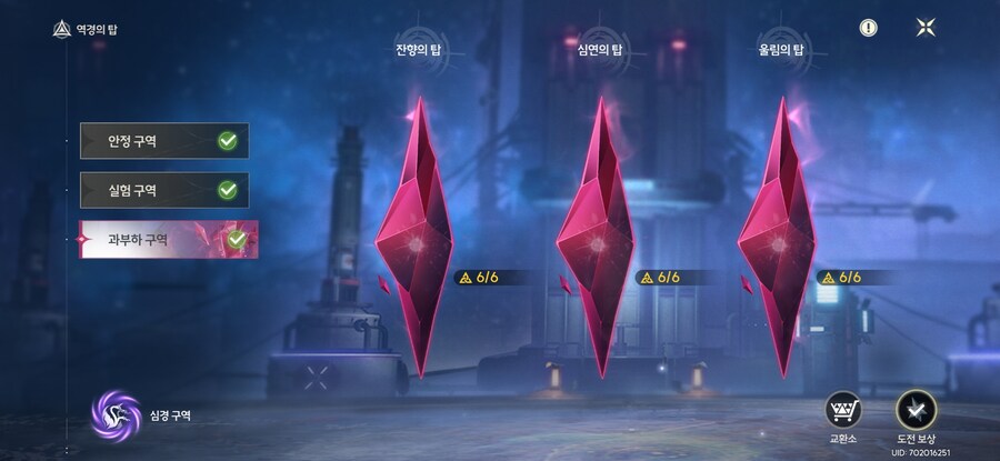 명조)과부하까지 다 깼네_1.jpg