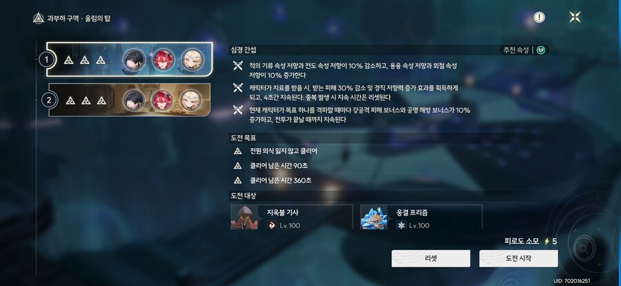 명조)과부하까지 다 깼네_4.jpg