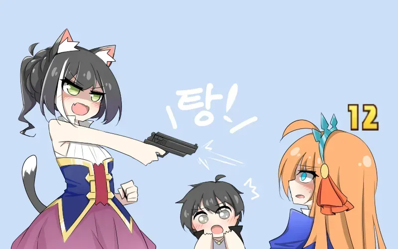 캐르가 배신하는.manga_2.webp
