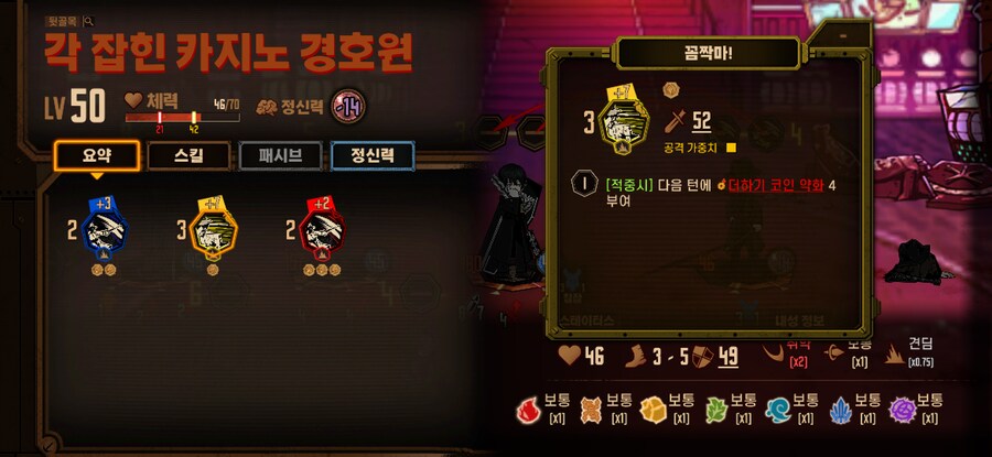 림버스) 거던돌다 합 지길래 마비걸렸나 보는데_1.png