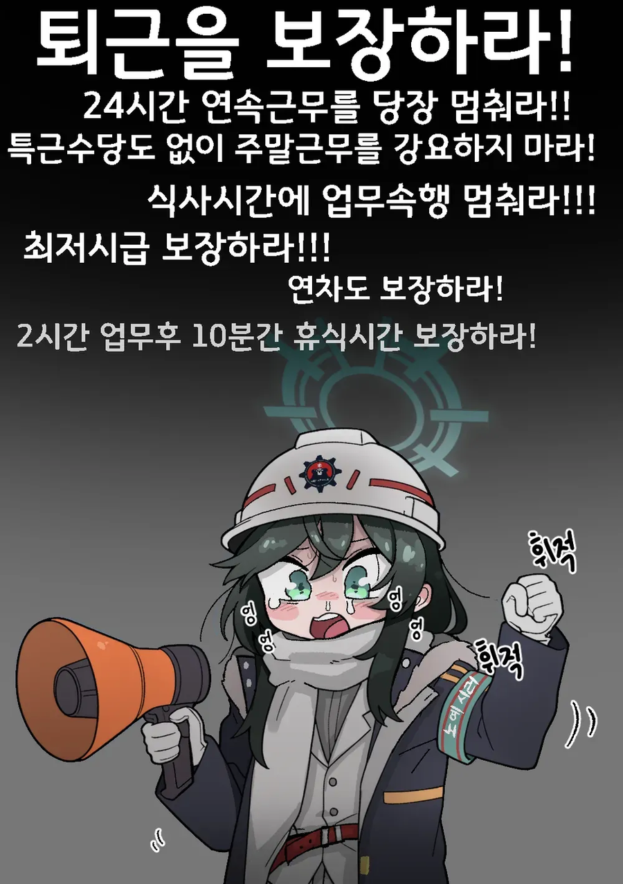 블루아카) 의외로 블루아카에서 가장 취급이 심한 학생_2.webp