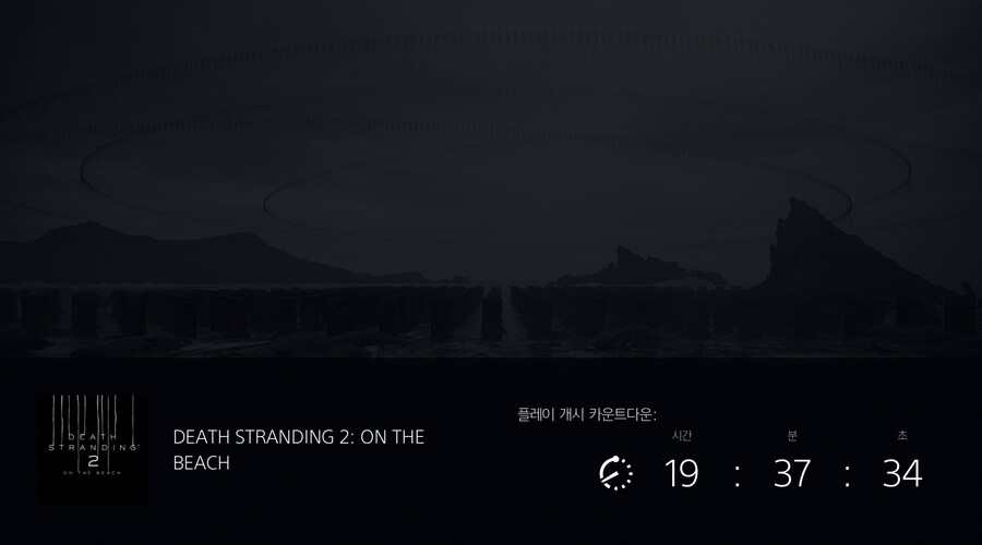 데스스 왜 발매함.._1.png