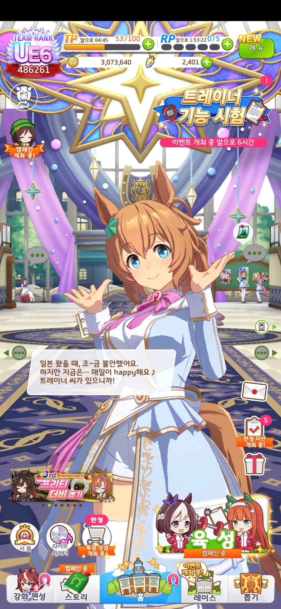 말딸) 드디어 올붕이 한장 더 뽑았다._2.jpg