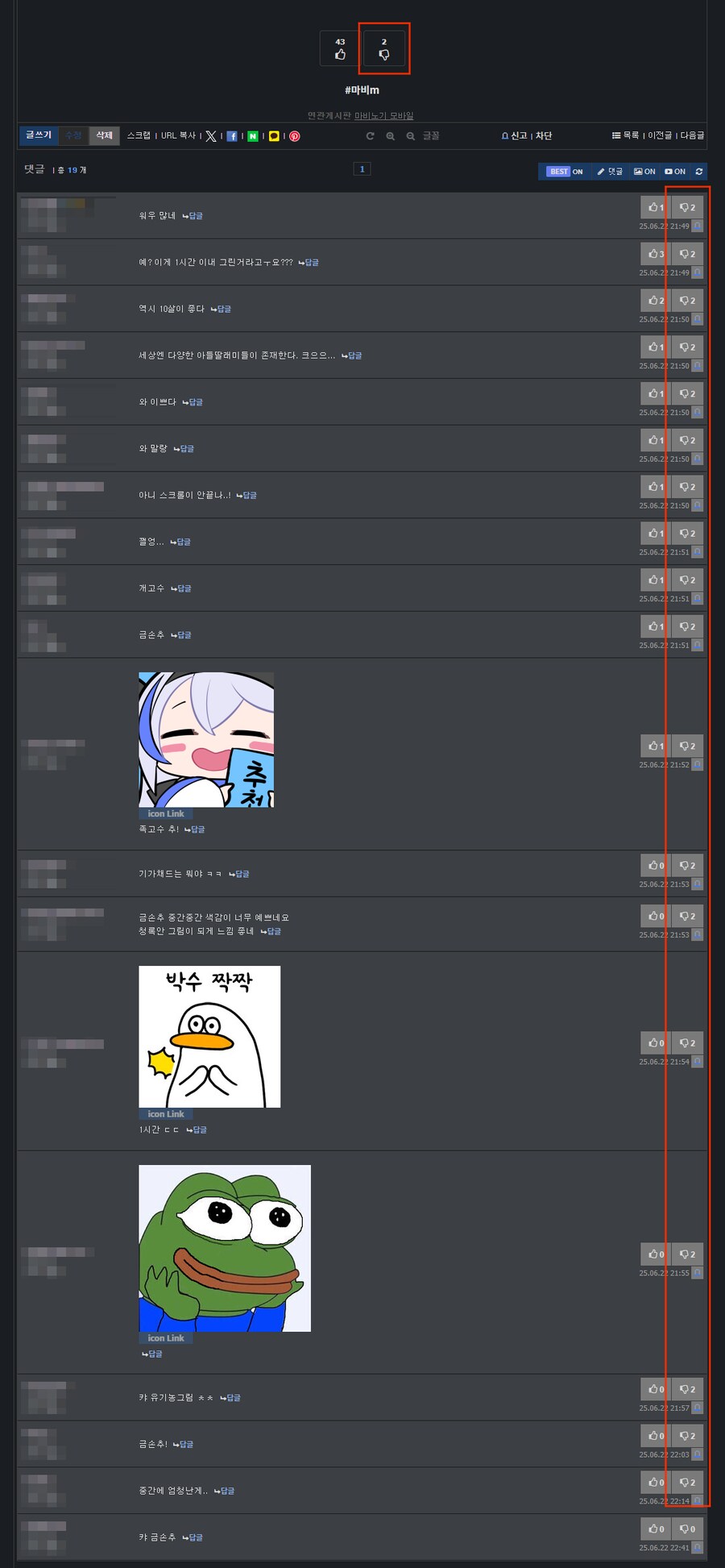 진짜 왜 이러는 걸까_1.png