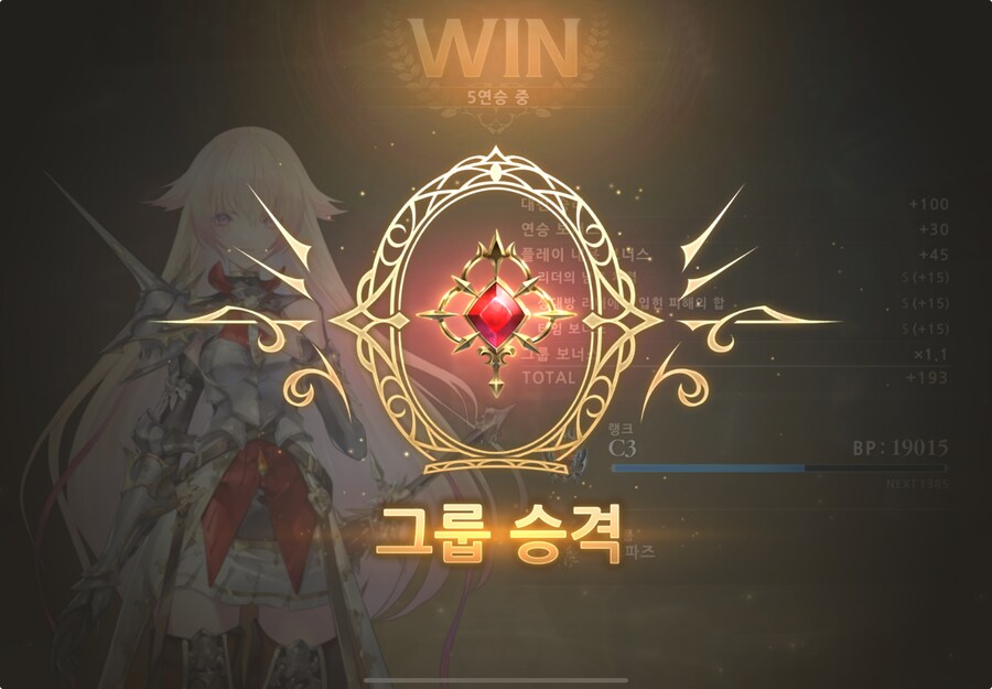 섀도우버스)루비 달았다_1.jpg