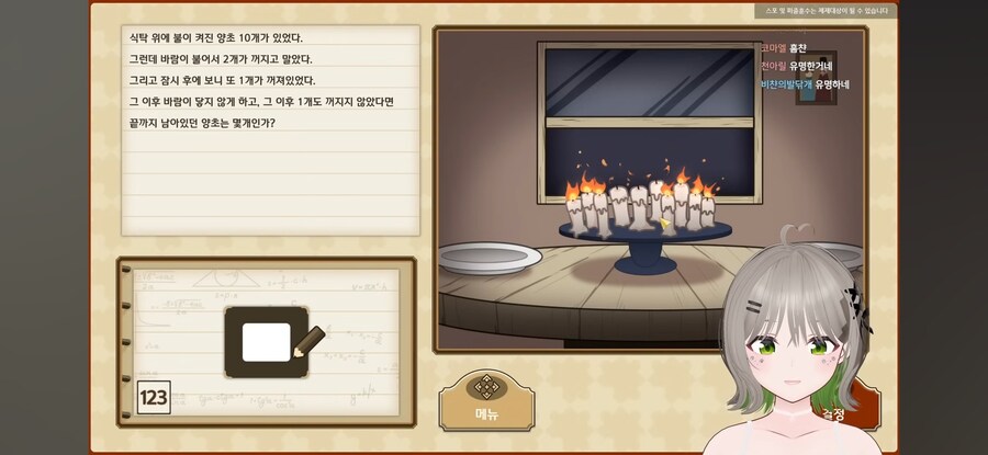 ㅇㅇㄱ)ㅇㅅㄷ)레이튼)스압)스포) 이런 건 패러디임 아니면 표절임?_1.jpg