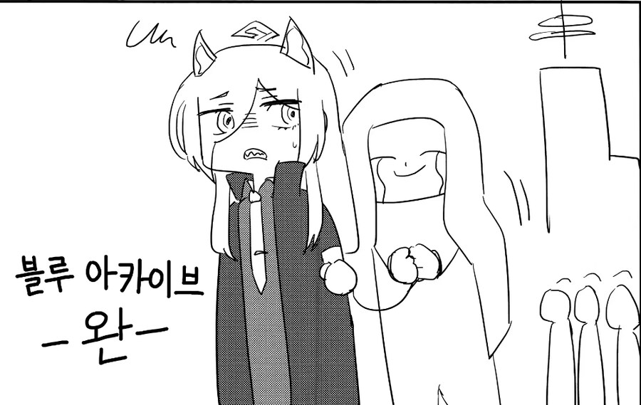 블루아카)개연성 센세와 키쿄_2.jpg
