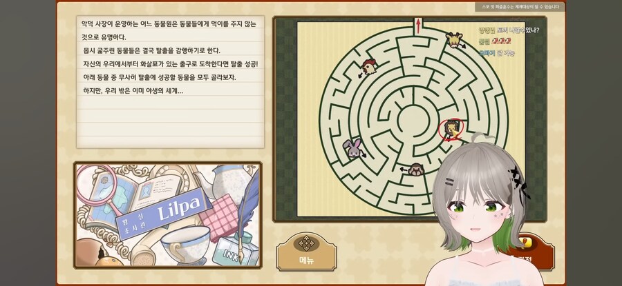 ㅇㅇㄱ)ㅇㅅㄷ)레이튼)스압)스포) 이런 건 패러디임 아니면 표절임?_3.jpg