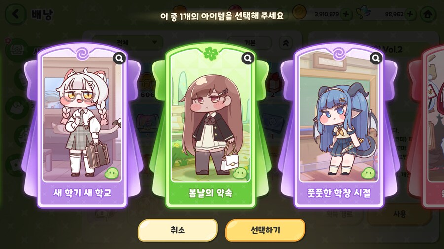 트릭컬) 코미 키가 생각보다 크네_1.png
