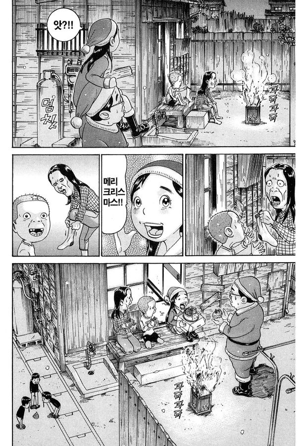 [괴짜가족]초밥을 잘먹는 사치코_12.jpg